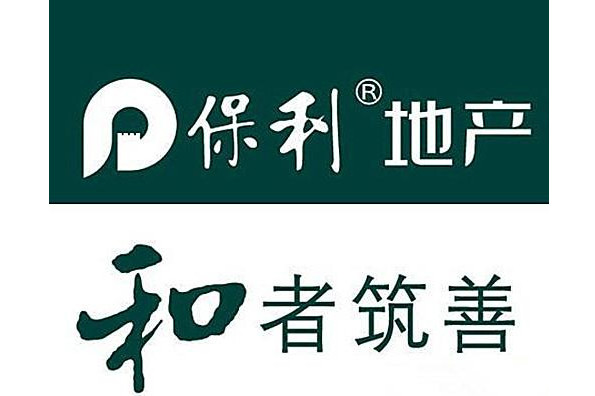 預(yù)付費電表用于廣州保利花園