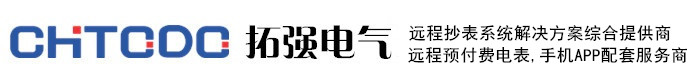 浙江拓強電氣有限公司